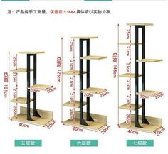 Підставка для квітів10