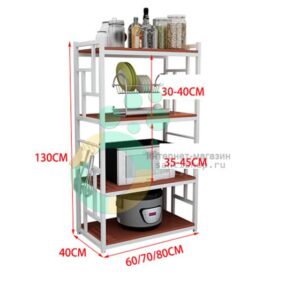 Стелаж на кухню9 Loftmaster