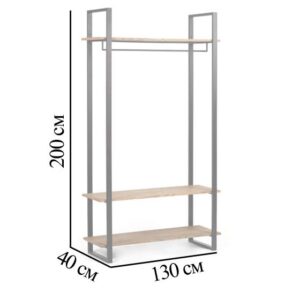 Вішалка для одягу12 Loftmaster